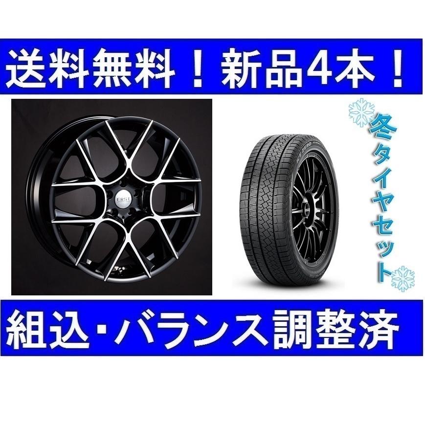 19インチ スタッドレスタイヤホイールセット新品4本 ボルボXC40（2018 