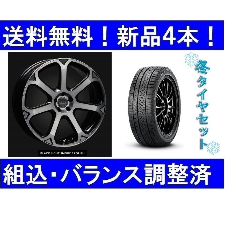 ICE ASIMMETRICO 19インチ スタッドレスタイヤホイールセット新品4本 