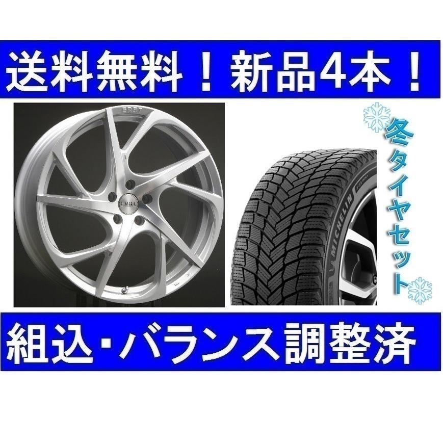 X-ICE 19インチスタッドレスタイヤホイールセット新品4本 ボルボV60 