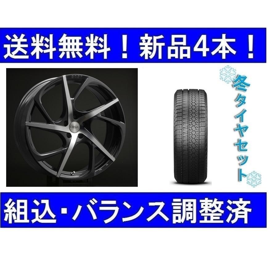 ICE ASIMMETRICO 19インチ スタッドレスタイヤホイールセット新品4本 