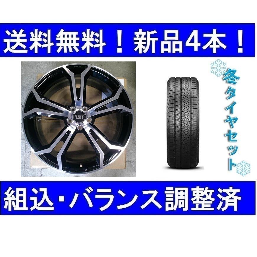 19インチ スタッドレスタイヤホイールセット新品4本 ボルボV40クロス 