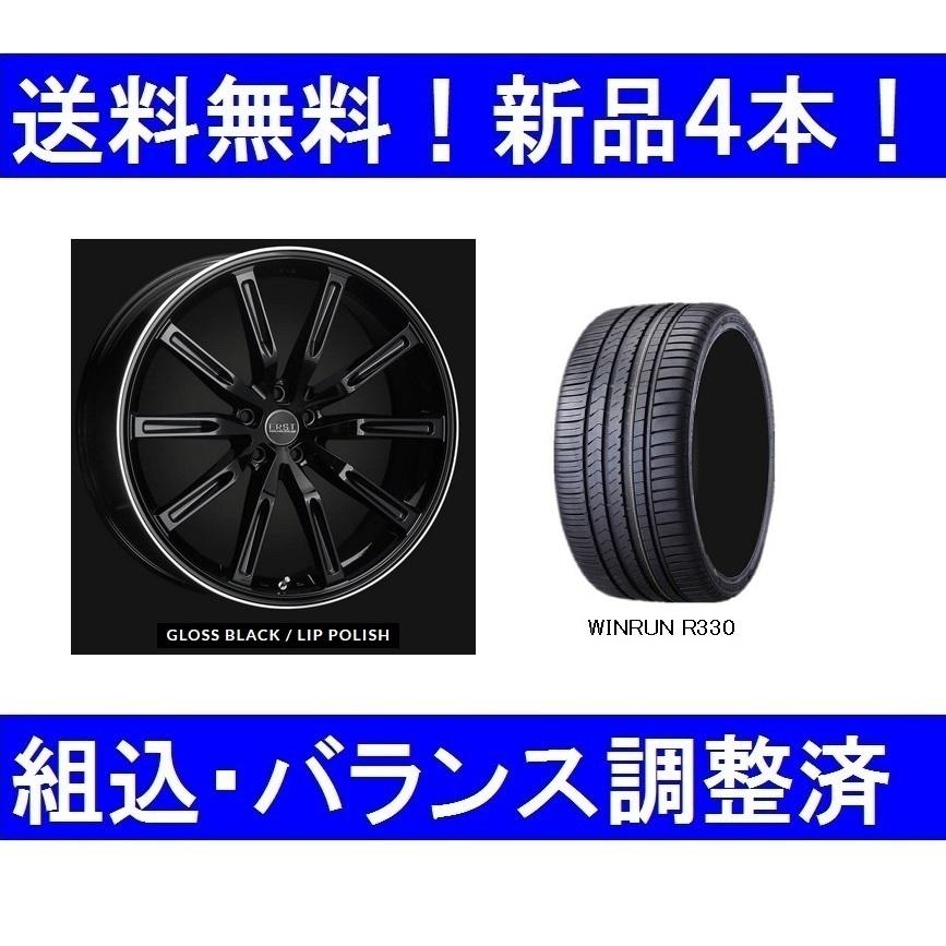 20インチ夏タイヤホイールセット新品4本 ボルボ V40 ERST/エアストS10 