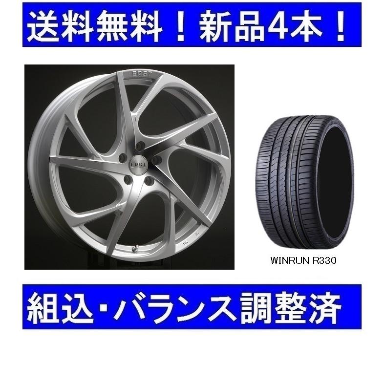 ウィンラン 20インチ夏タイヤホイールセット新品4本 ボルボXC60（2010 