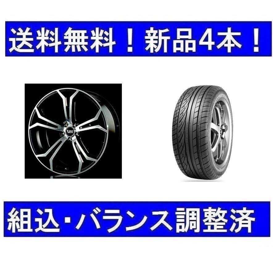 20インチ夏タイヤホイールセット新品4本 ボルボXC60ポールスター（2021 