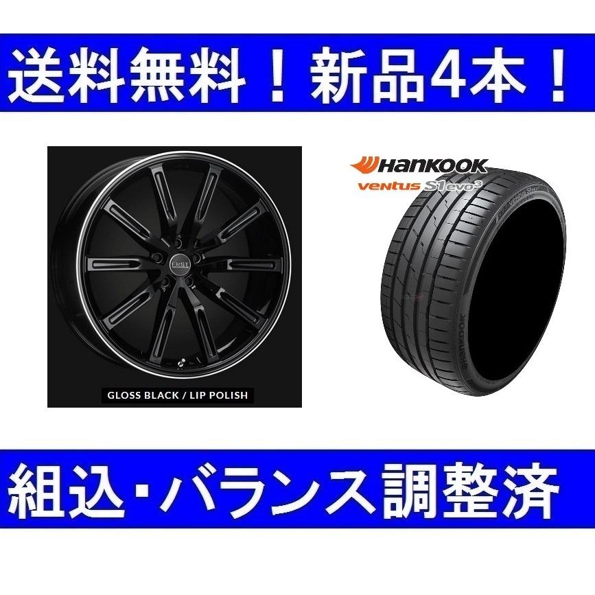 21インチ ホイールセット Hankook タイヤ付き ハンコック（HANKOOK） 21インチ夏タイヤホイールセット新品4本 ボルボ