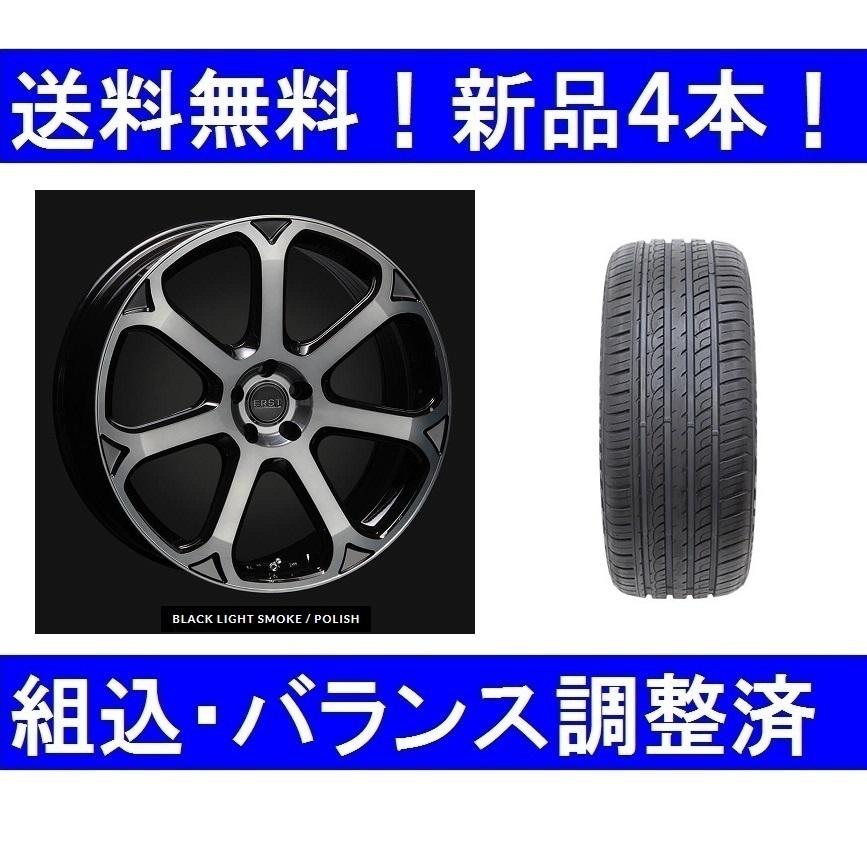 21インチ夏タイヤホイールセット新品4本 ボルボ XC60 エアストS7-RII 