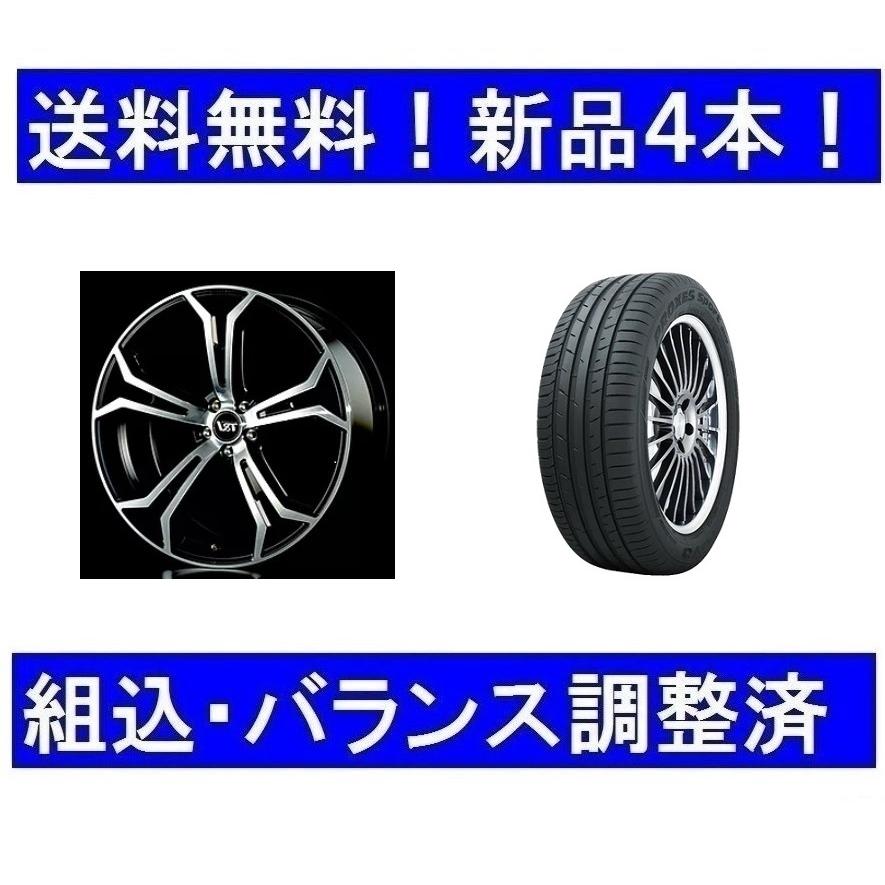 夏タイヤホイールセット新品4本 ボルボXC60ポールスター(2021年式 