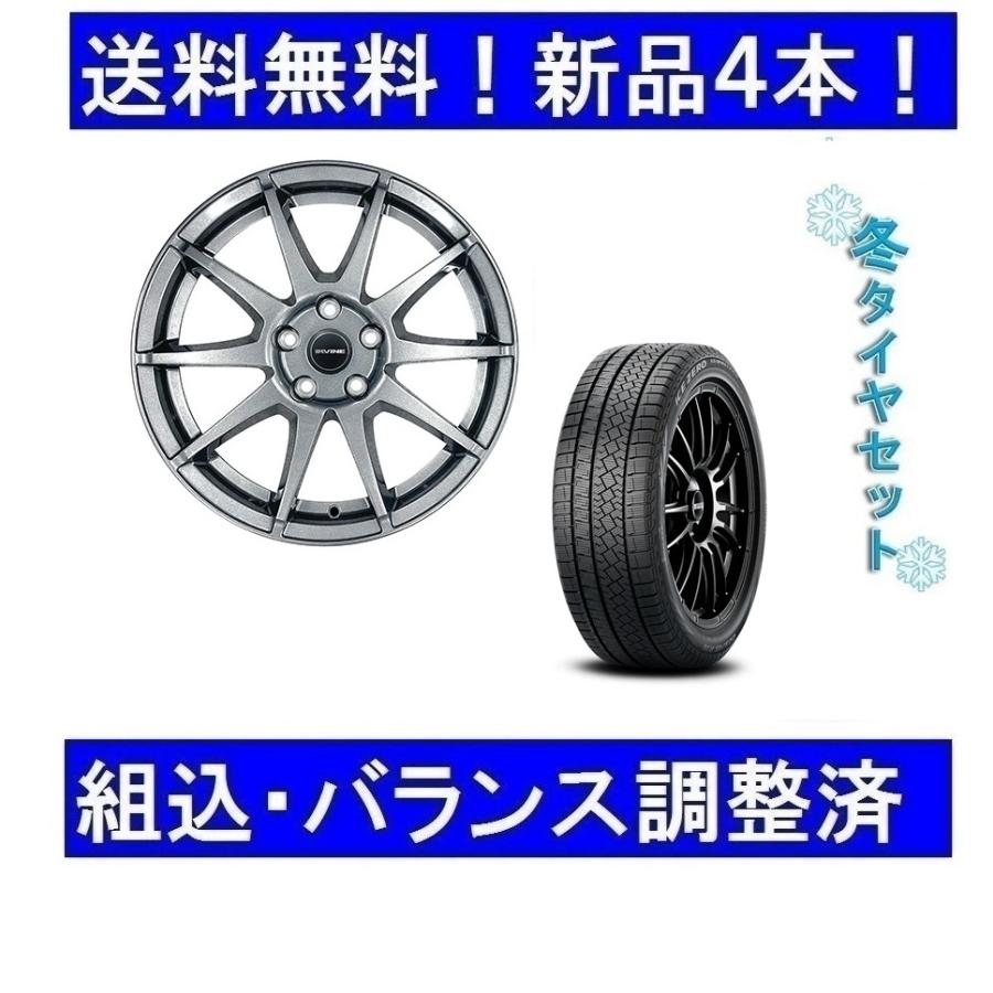 ICE ASIMMETRICO 15インチスタッドレスタイヤホイールセット新品4本 VW