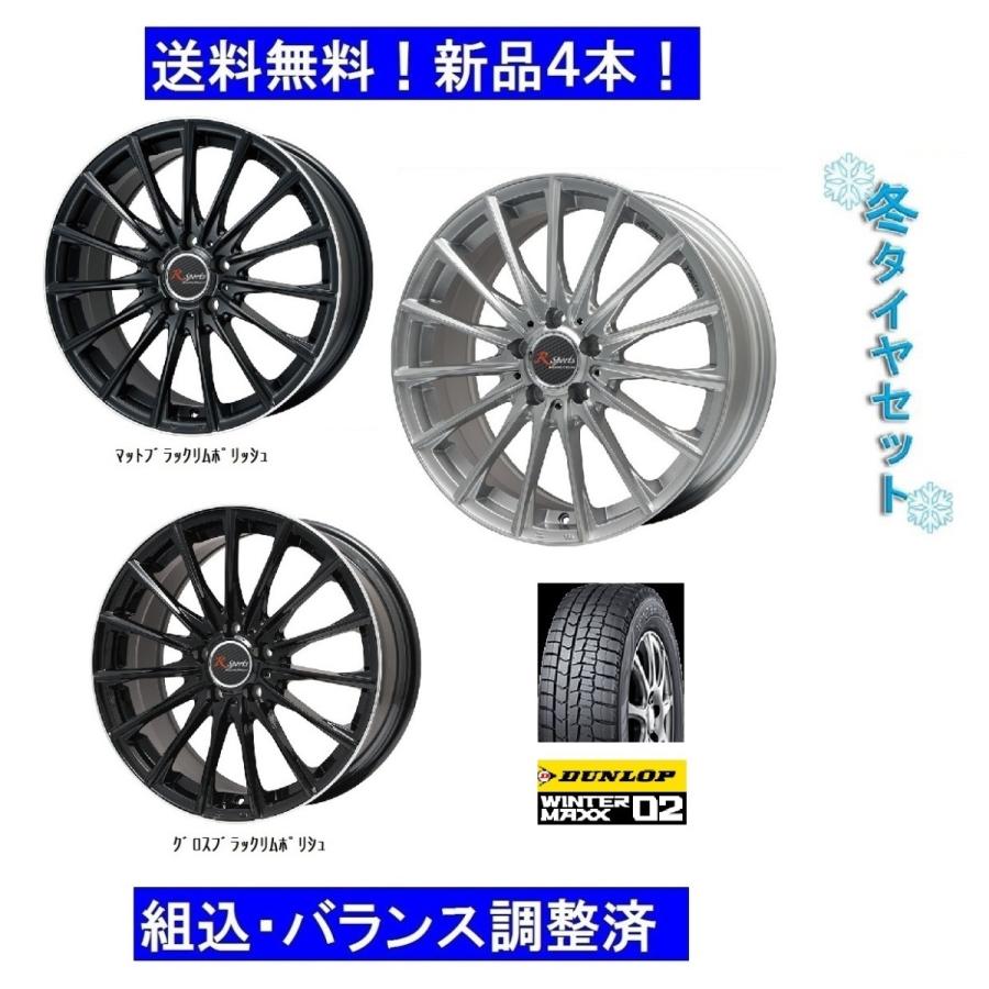 WINTER MAXX 新品4本セット VWゴルフ4.ニュービートル.クロスポロ冬 16 