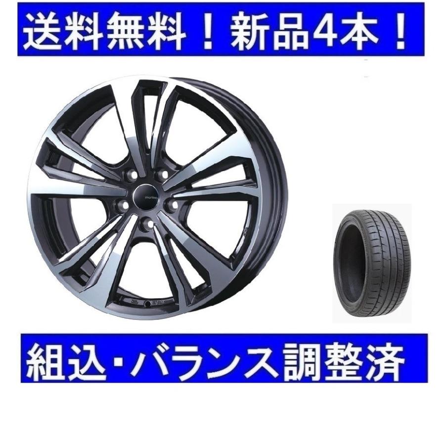 【天さま専用】④VW ティグアン　純正ホイール　夏タイヤ　235/55R18 フォルクスワーゲン 18インチ夏タイヤホイール新品1台分セット
