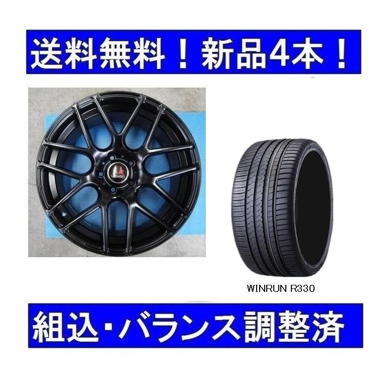 MLJ 19インチ夏タイヤホイールセット新品1台分 VWパサートCC.シロッコ 