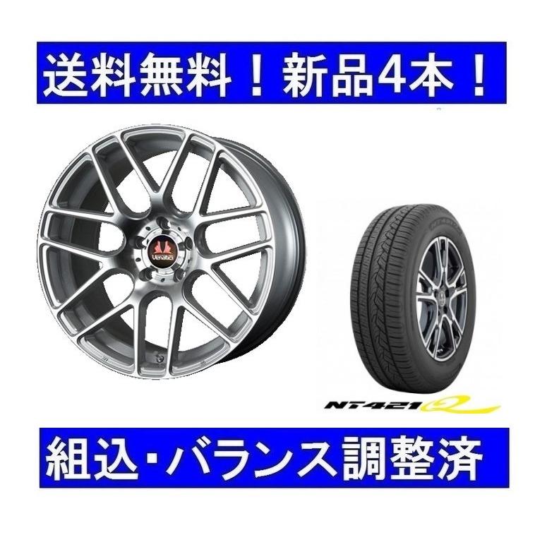 ティグアン tiguan スタッドレスタイヤ24年製 255/45R19 セット MLJ 19