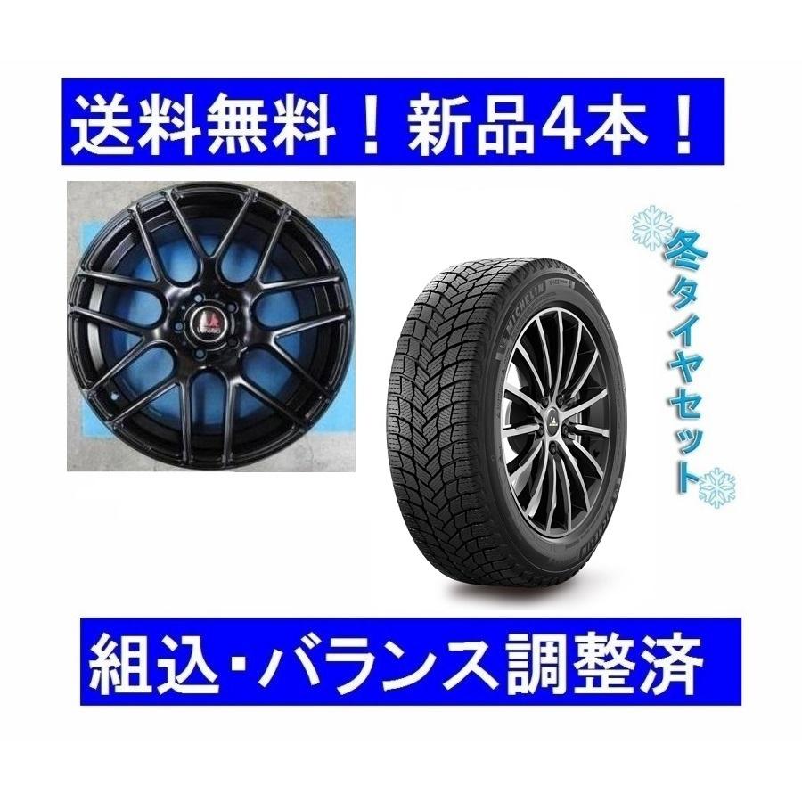 VW Corvana　ティグアン　純正ホイールスタッドレスタイヤ　４本セット MLJ 19インチスタッドレスタイヤホイール新品4本セット VW