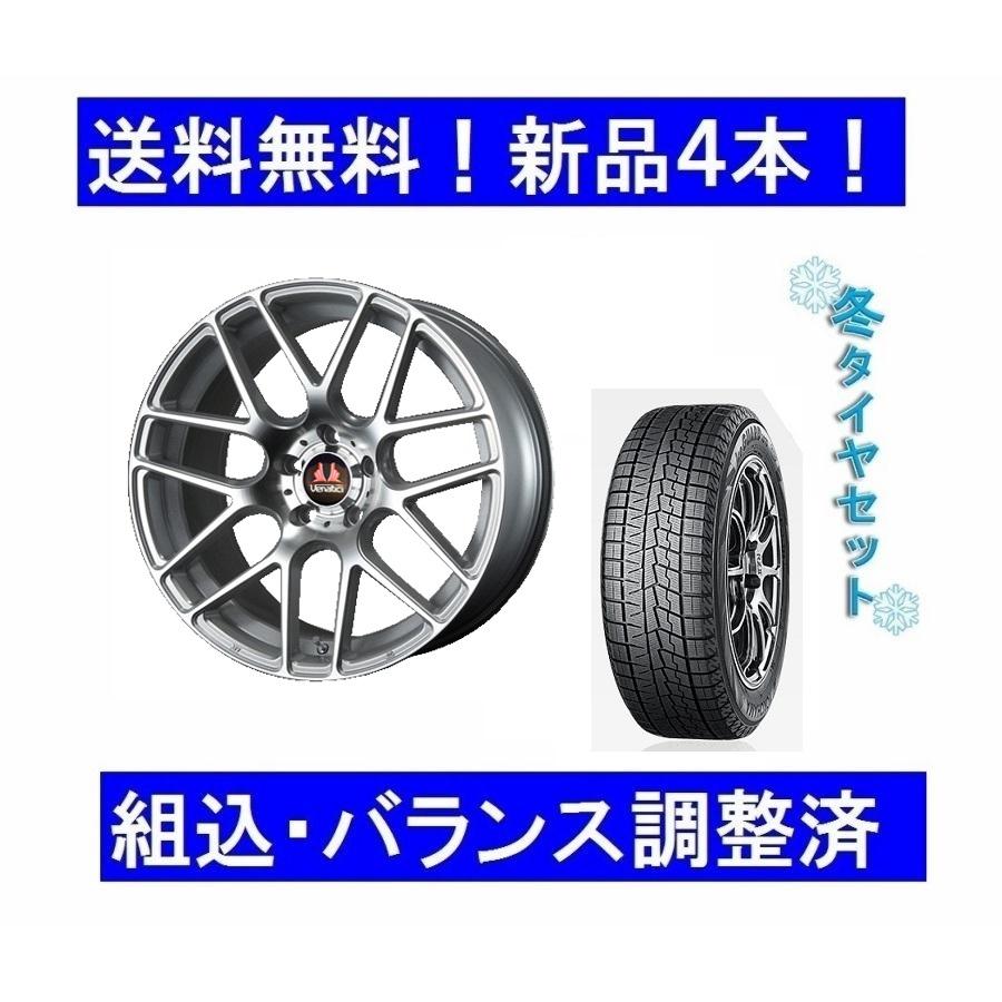 VW Corvana　ティグアン　純正ホイールスタッドレスタイヤ　４本セット VW Corvanaティグアン純正ホイールスタッドレスタイヤ4本セット