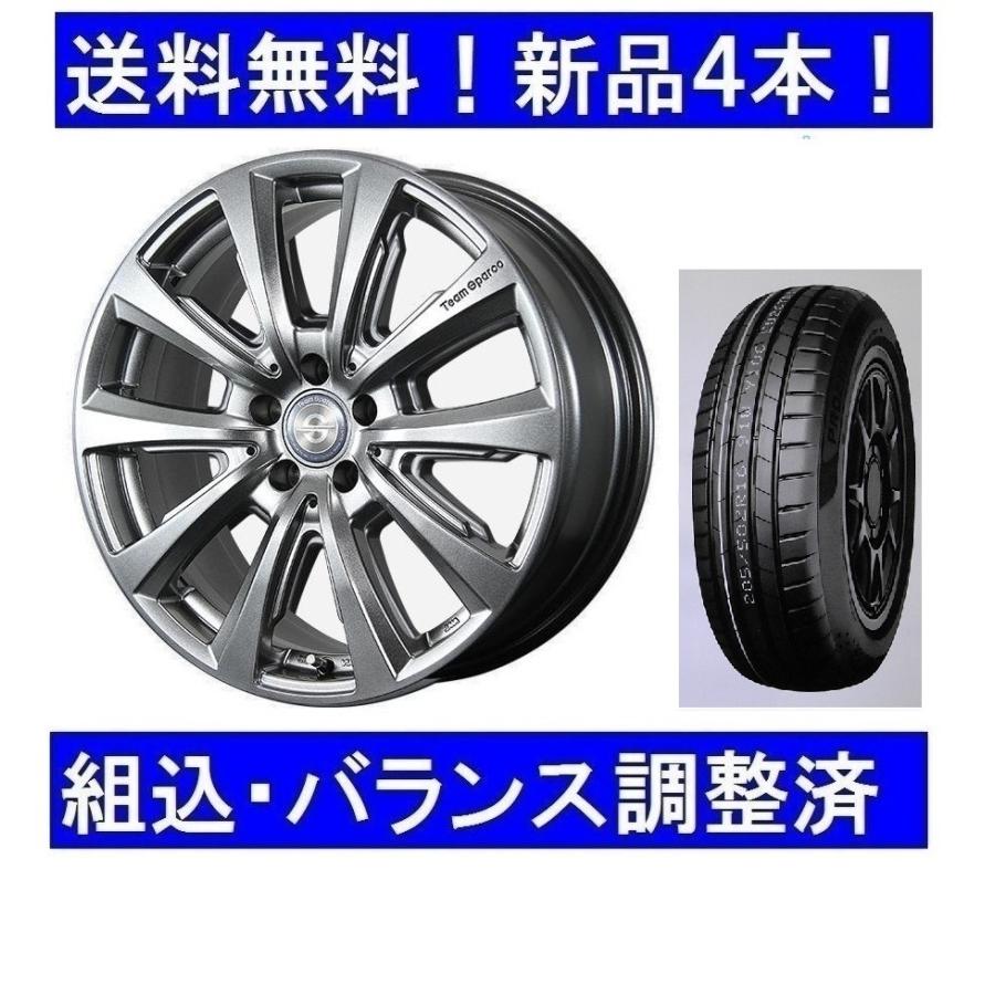 フォルクスワーゲン（Volkswagen） 19インチ夏タイヤホイールセット 
