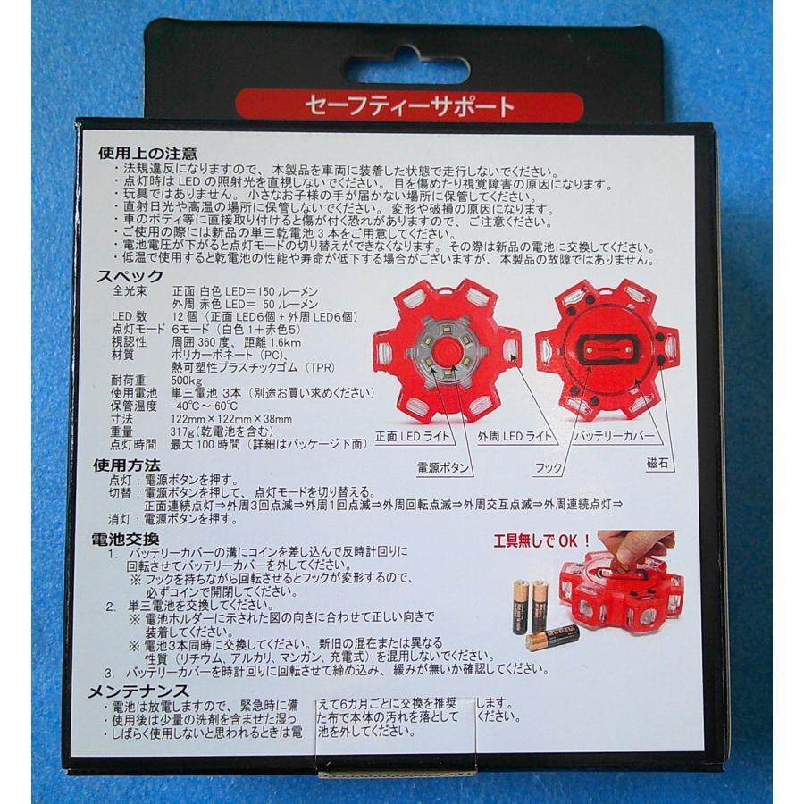 フレッド 確認用 【公式通販】