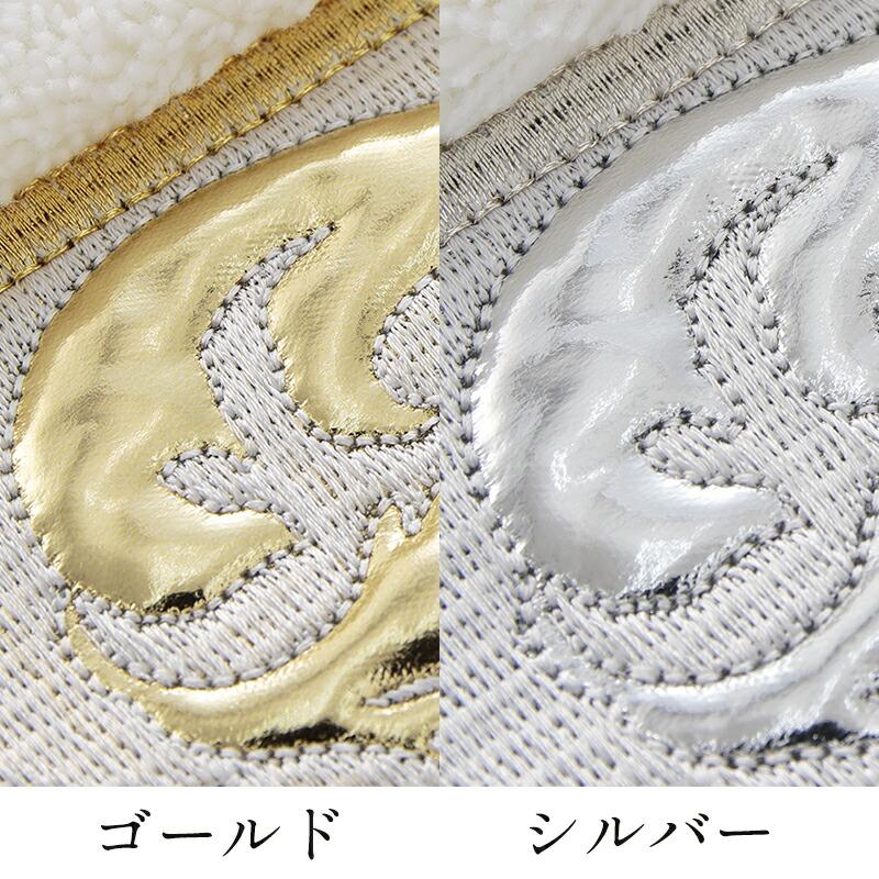 大同 トイレマット 高級ブランド エクラ2 トイレマット ゴールド