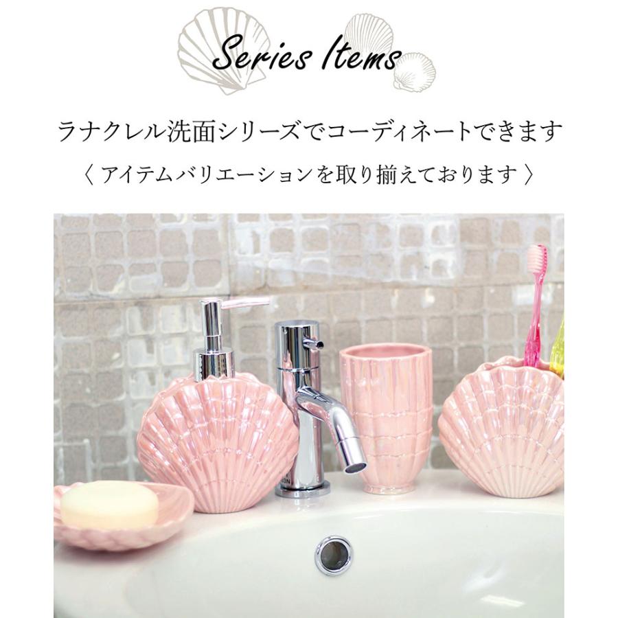 カップ コップ 陶器 磁器 貝 シェル おしゃれ 可愛い 安い タンブラー マルチポット 洗面ポット 陶器 磁器 ピンク ホワイト ラナクレル パウダーバス ヒーリング 通販 Yahoo ショッピング