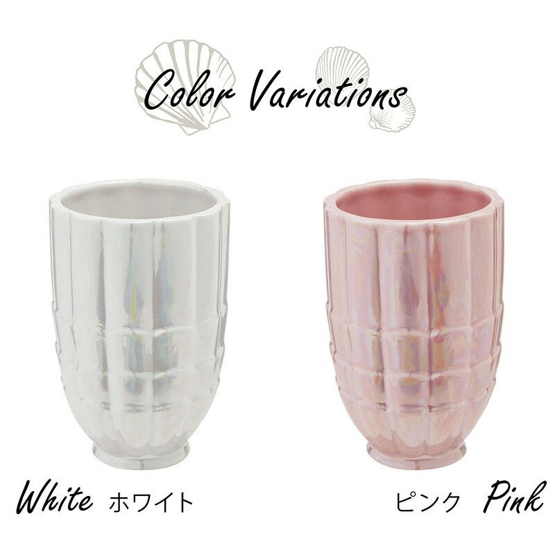カップ コップ 陶器 磁器 貝 シェル おしゃれ 可愛い 安い タンブラー マルチポット 洗面ポット 陶器 磁器 ピンク ホワイト ラナクレル パウダーバス ヒーリング 通販 Yahoo ショッピング