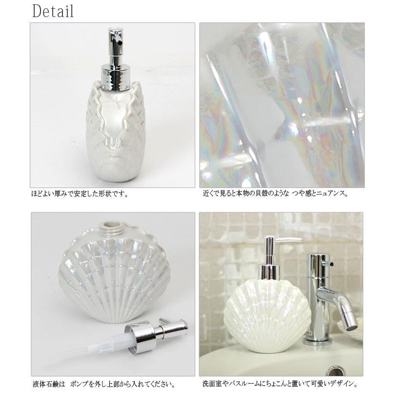 ディスペンサー ソープディスペンサー おしゃれ 安い 訳あり 特価 液体用 300ml ラナクレル 詰め替え ソープボトル モダン シンプル パウダーバス ヒーリング 通販 Yahoo ショッピング