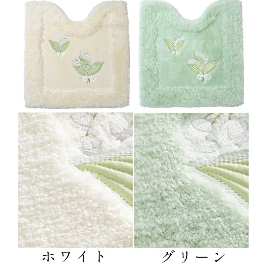 大同 トイレマット 高級ブランド グリーン おしゃれ 風水