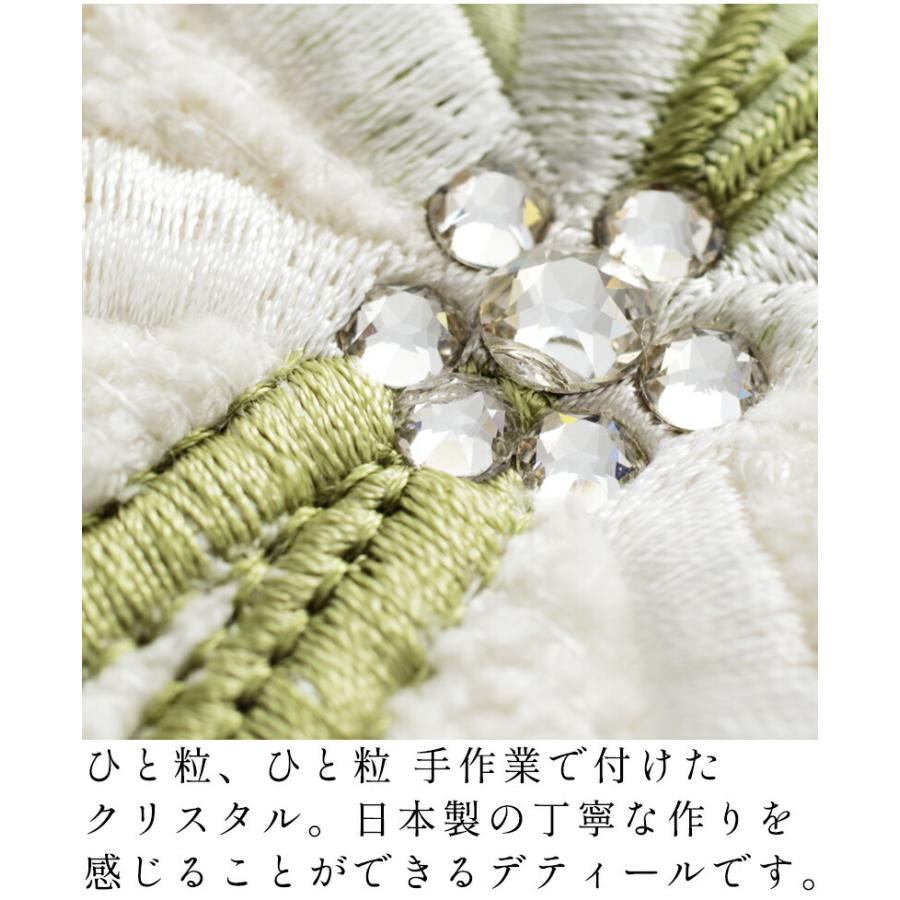 大同 トイレマット 高級ブランド グリーン おしゃれ 風水 かわいい