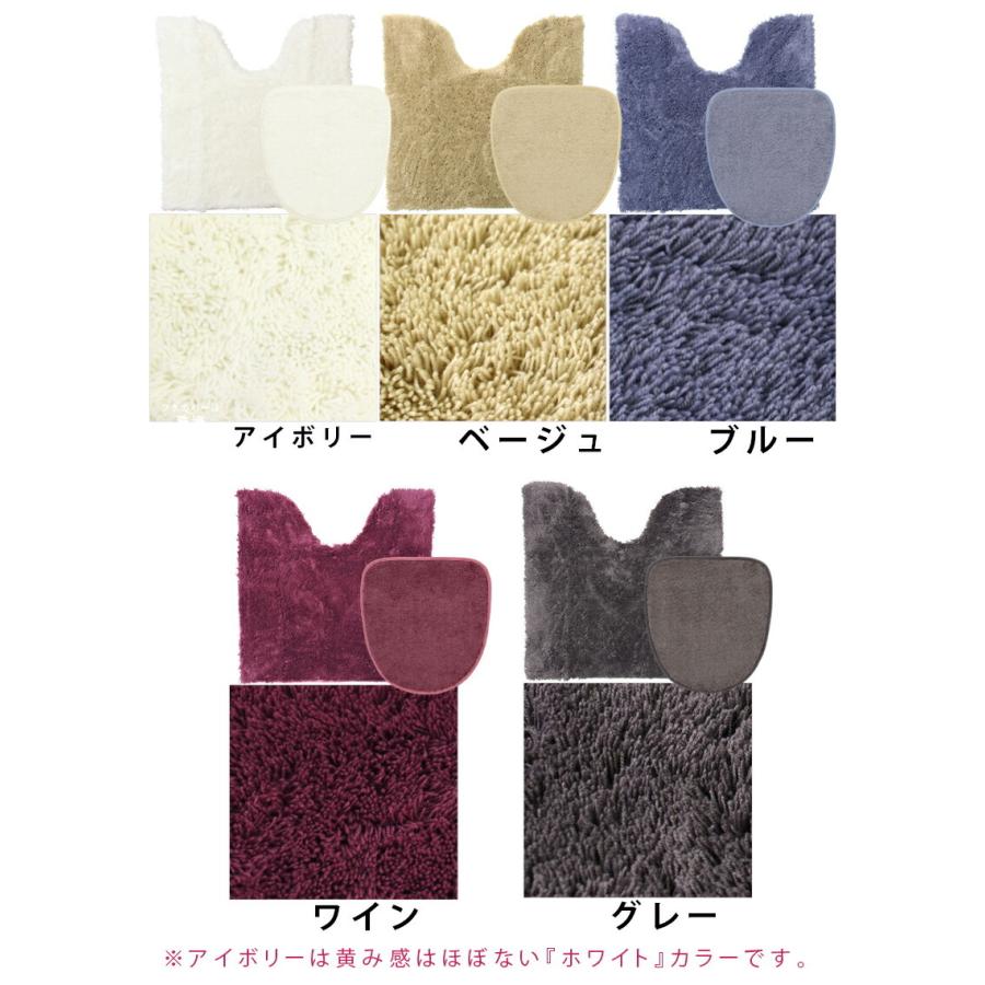 トイレマット セット おしゃれ ２点セット 洗える フタカバー 吸着式 安い モダン 北欧 ５色 上質 シンプル 人気 リトス パウダーバス ヒーリング 通販 Yahoo ショッピング