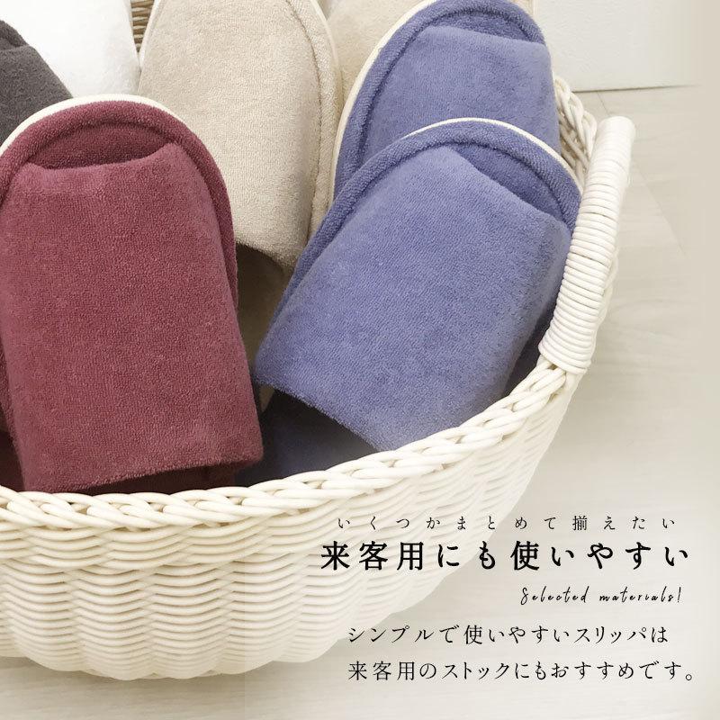 スリッパ 室内用 来客用 洗える おしゃれ モダン色 上質 洗濯機 トイレ用 シンプル 人気 北欧 室内履き リトス パウダーバス ヒーリング 通販 Yahoo ショッピング