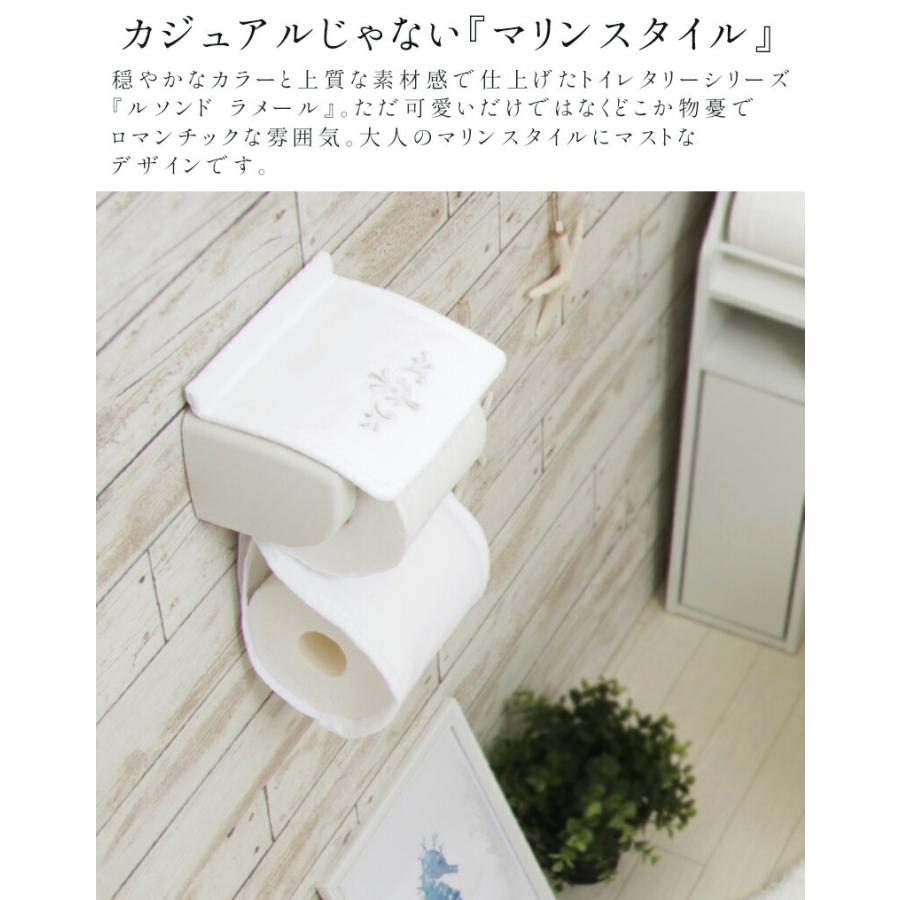 トイレットペーパーホルダーカバー おしゃれ 洗える 日本製 高級 