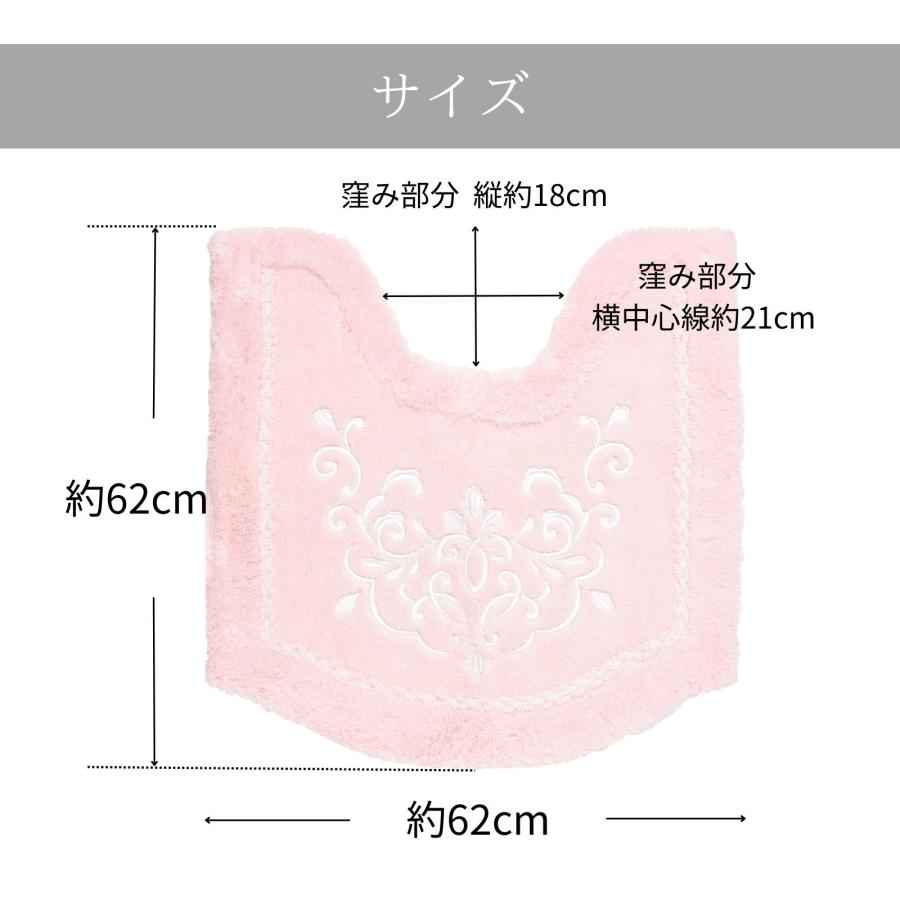 トイレマット セット 2点 かわいい 洗える おしゃれ ふわふわ ブリンク62×62ｃｍ フタカバー セット パープル ラベンダー ピンク アイボリー 白 グレー｜pbh-shop｜12