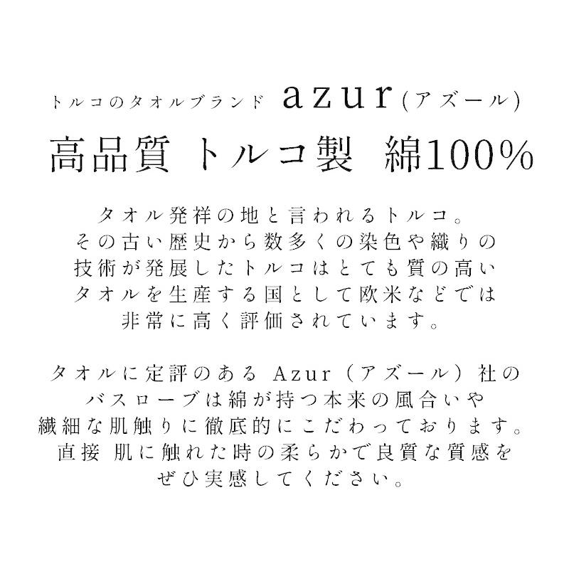 バスローブ メンズ ママ 乾きやすい 人気 トルコ製 ワッフル織りの