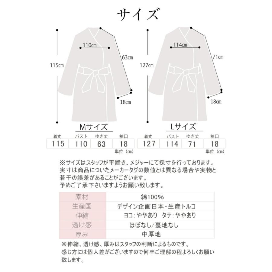 バスローブ メンズ ママ 乾きやすい 人気 トルコ製 ワッフル織りの