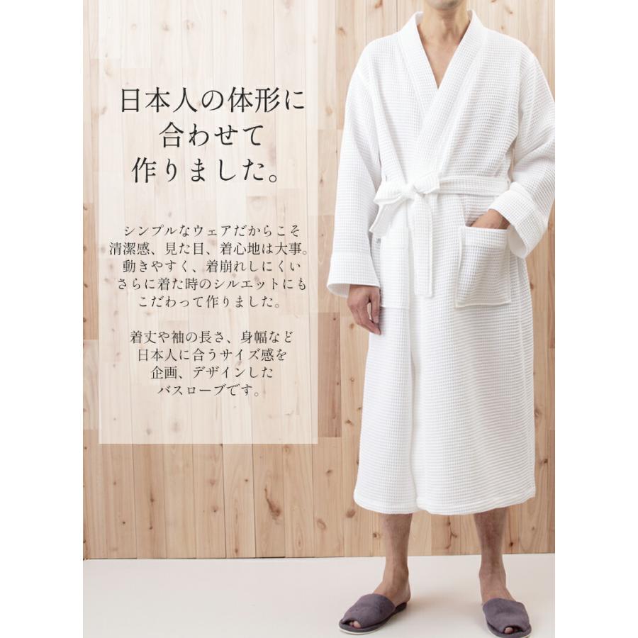 バスローブ メンズ ママ 乾きやすい 人気 トルコ製 ワッフル織りの