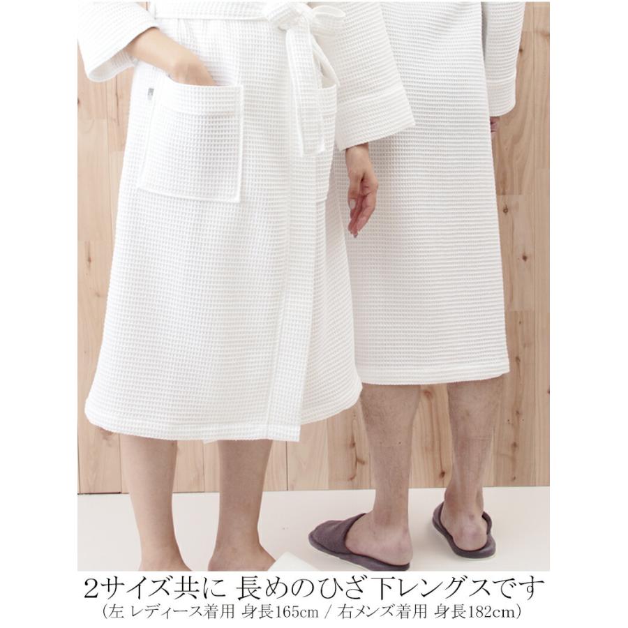 バスローブ メンズ ママ 乾きやすい 人気 トルコ製 ワッフル織りの