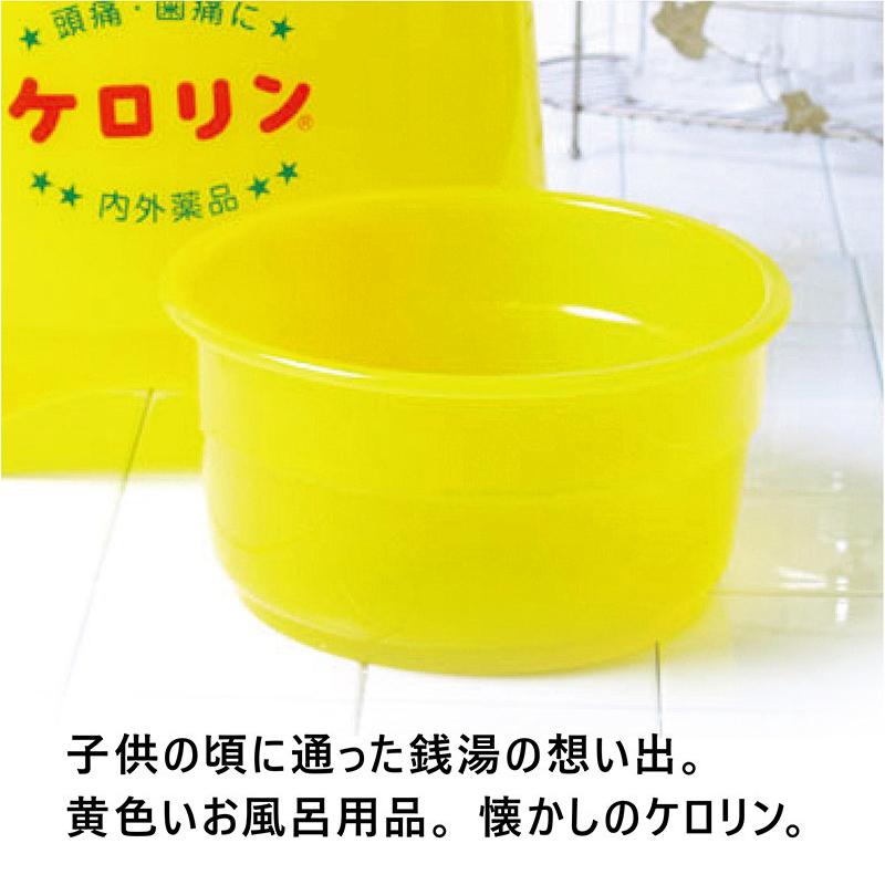 大同（日用品） 洗面器 ケロリン 湯桶 手桶 ケロリン桶 やや深め
