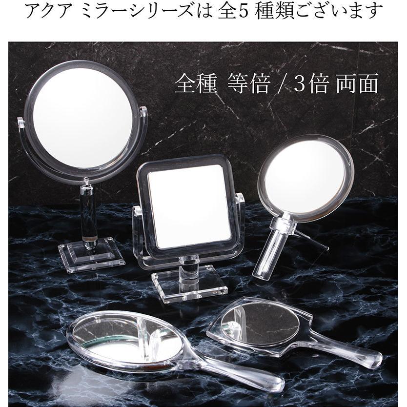 鏡 手鏡 ハンドミラー 化粧鏡 アクリル 拡大鏡 3倍 等倍 両面 2面 角