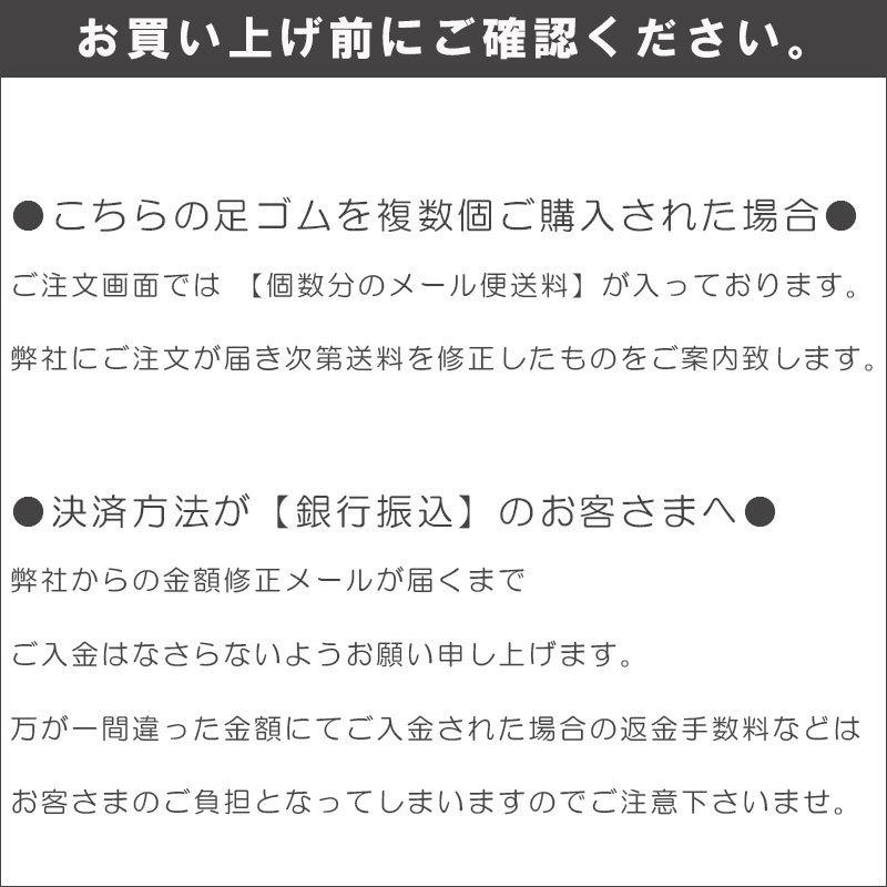 バスチェア用 脚ゴム スペア 交換用ゴム 1個売り 風呂イス用 風呂椅子  