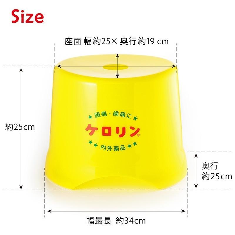 ケロリン バスチェア 単品 風呂いす 風呂イス お風呂椅子 バスチェアー ばすちぇあ おしゃれ お風呂グッズ 高さ25cm 温泉 銭湯 レトロ ギフト 内外製薬 :4959191580753:おしゃれインテリア雑貨店パウダーバスヒーリング - 通販 - Yahoo!ショッピング ケロリン バスチェア 単品 風呂いす 風呂イス お風呂椅子 バスチェアー ばすちぇあ おしゃれ お風呂グッズ 高さ25cm 温泉 銭湯 レトロ ギフト 内外製薬 :4959191580753:おしゃれインテリア雑貨店パウダーバスヒーリング - 通販 - Yahoo!ショッピング