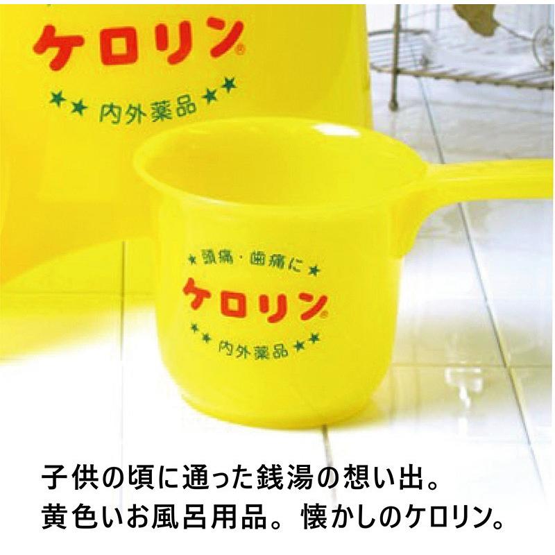 ケロリン 片手桶 湯桶 手桶 洗面器 ハンドペイル ケロリングッズ ケロリングッズ 安い 銭湯 温泉 ギフト プレゼント おもしろグッズ 人気グッズ :4959191580760:おしゃれインテリア雑貨店パウダーバスヒーリング - 通販 - Yahoo!ショッピング ケロリン 片手桶 湯桶 手桶 洗面器 ハンドペイル ケロリングッズ ケロリングッズ 安い 銭湯 温泉 ギフト プレゼント おもしろグッズ 人気グッズ :4959191580760:おしゃれインテリア雑貨店パウダーバスヒーリング - 通販 - Yahoo!ショッピング
