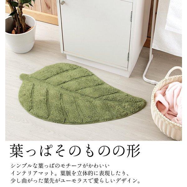 玄関マット 風水 21 北 南 東 西 色 おしゃれ かわいい 洗える 綿100 天然素材 コットンマット 葉っぱ グリーン 50 80ｃｍ パウダーバス ヒーリング 通販 Yahoo ショッピング