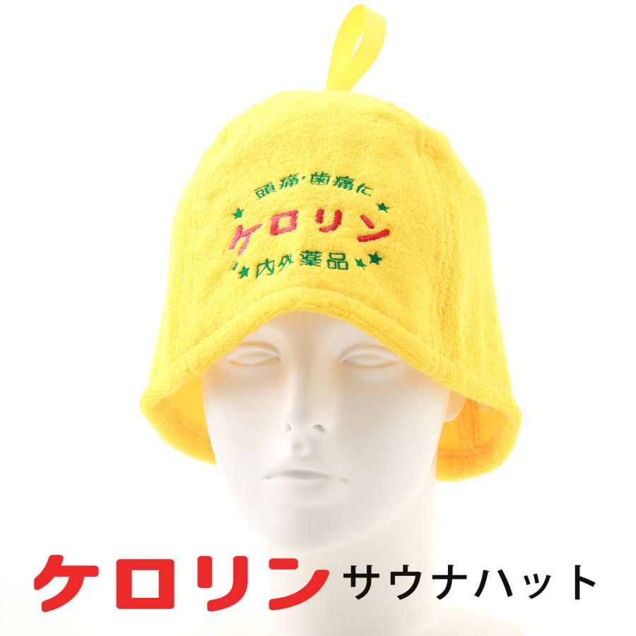 サウナハット レディース メンズ タオル 日本製 綿100％ コットン