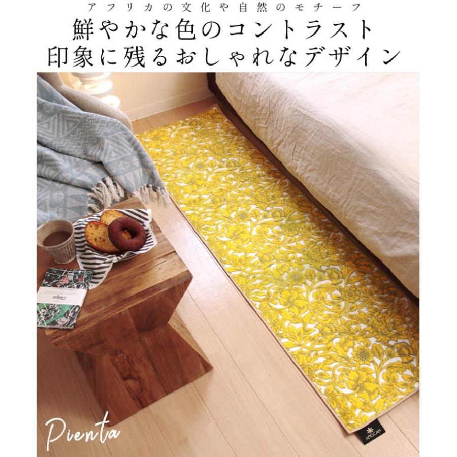 トップ100フロアマット おしゃれ 安い 最高の壁紙コレクション