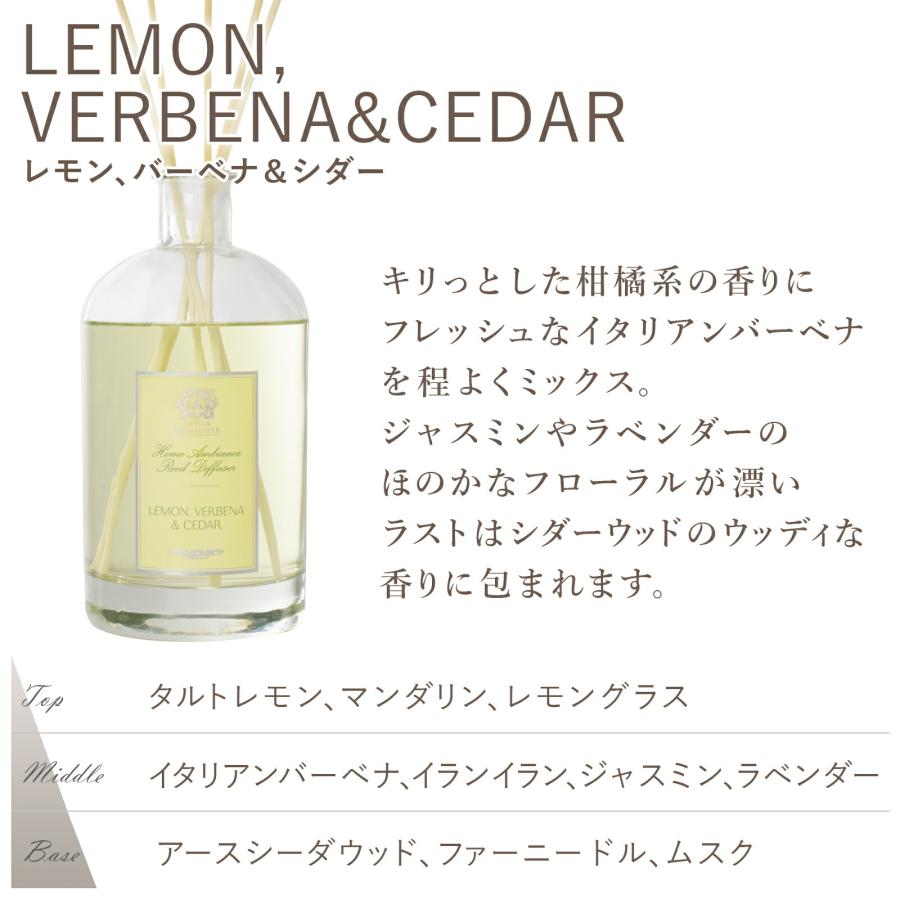 アンティカファルマシスタ ルームディフューザー1000ml 香り アロマ 天然エッセンシャルオイル使用 シトラス フレッシュ フローラル ウォーム ウッディ_7