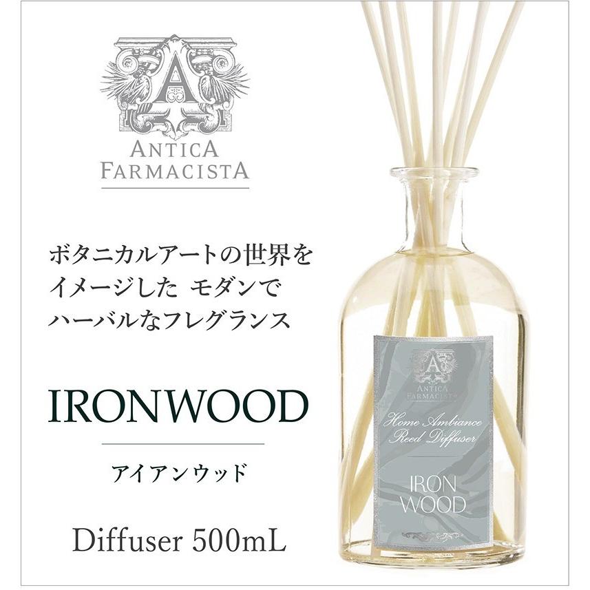 リードディフューザー ルーム 香り フレグランス アンティカ Antica Farmacista アイアンウッド 500ml ハーバル ウッディ 高級 正規店 Antica Ironwood500 パウダーバス ヒーリング 通販 Yahoo ショッピング