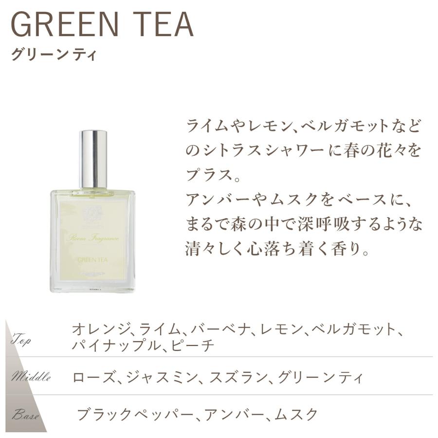 大同 ルームスプレー100ml 芳香剤 香り アロマ スプレー 天然