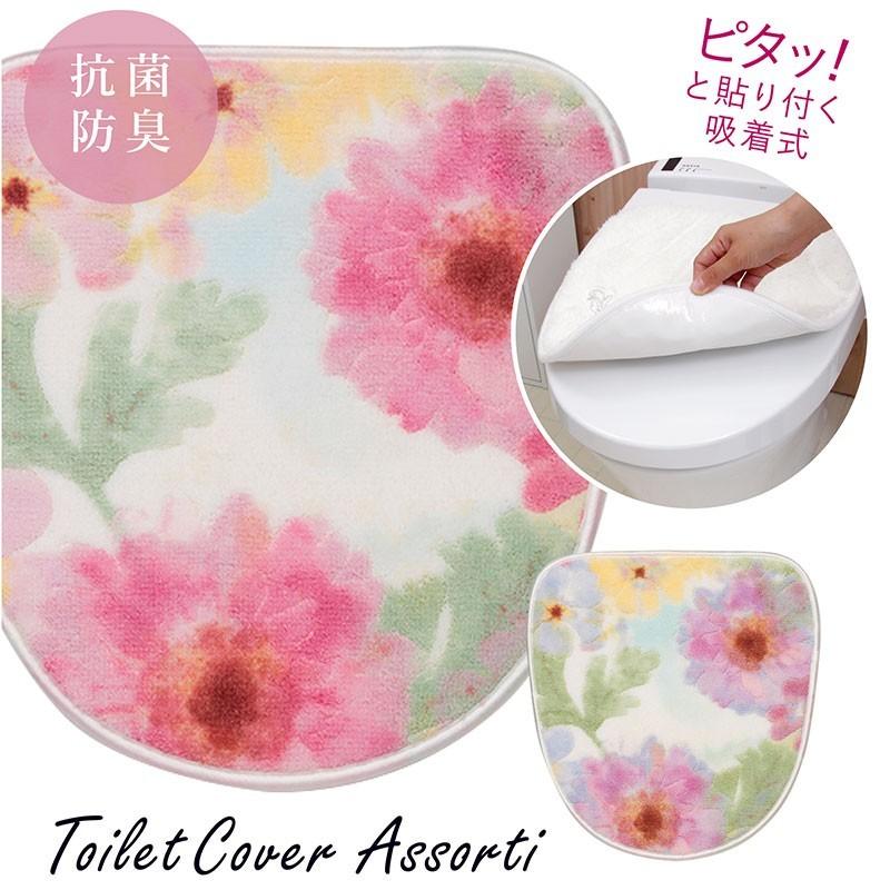 トイレフタカバー 蓋カバー ふたかばー 吸着 おしゃれ 風水 日本製 高級 トイレ用カバー 花 ホワイト アイボリー ピンク 白 アソルティ Assorti Wfc おしゃれインテリア雑貨店パウダーバス ヒーリング 通販 Yahoo ショッピング