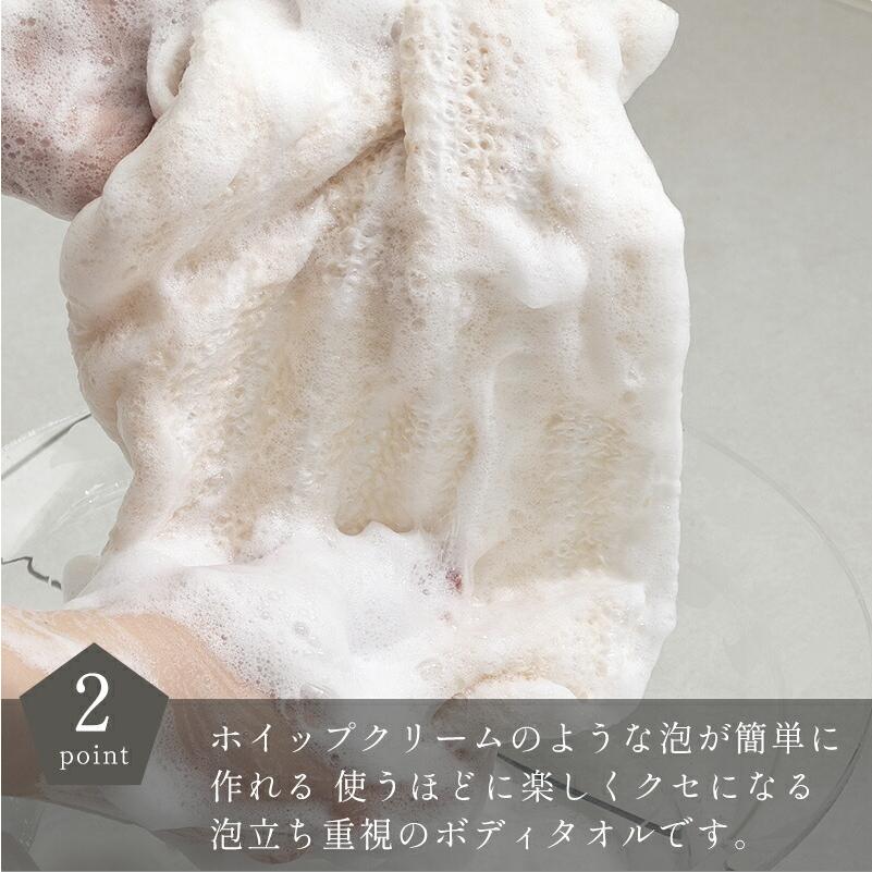 ボディタオル ポリ乳酸 トウモロコシ 日本製 植物由来 天然素材含有