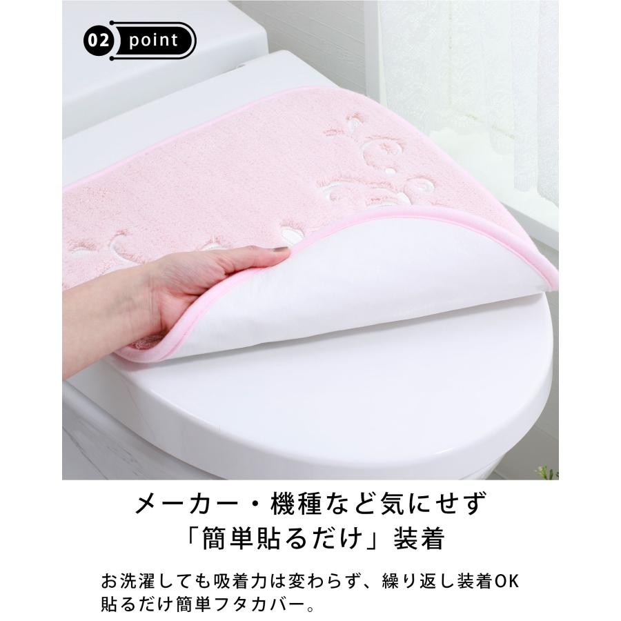 大同 トイレマット 4点 セット 大判 ロング かわいい 洗える おしゃれ