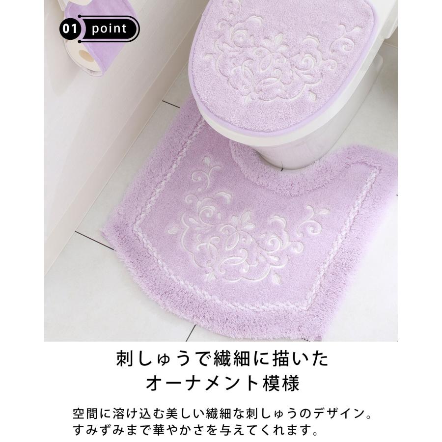 大同 トイレマット セット 4点 かわいい 洗える おしゃれ ふわふわ