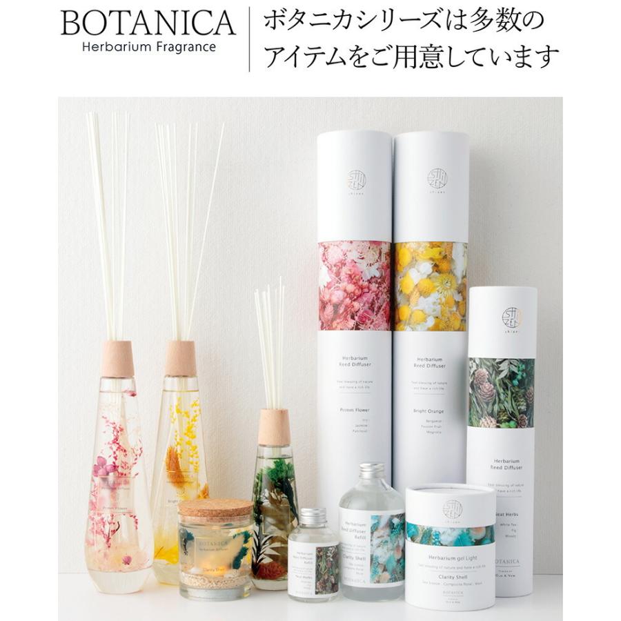 ルームディフューザー リードディフューザー リフィル 300mL ルームディフューザー リードディフューザー リフィル 300mL